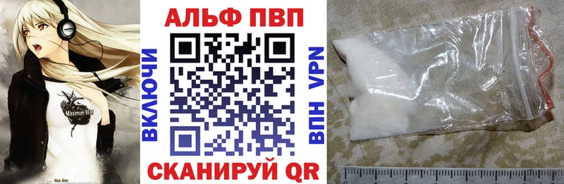 дарнет шоп  Порхов  Alfa_PVP крисы CK 