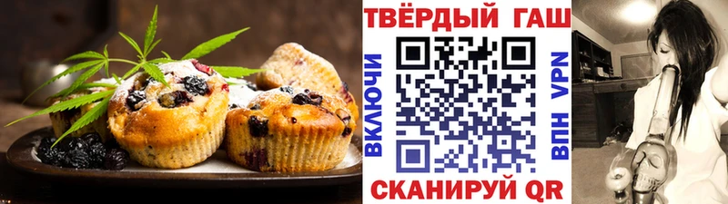 Еда ТГК марихуана  Порхов 