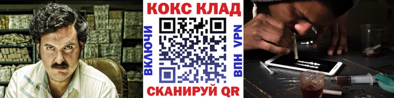 Кокаин Fish Scale  мориарти как зайти  Порхов  наркота 