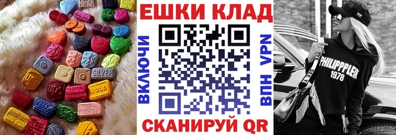 Ecstasy диски  Порхов 