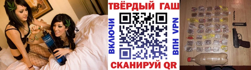 ГАШ Cannabis  наркошоп  Порхов 