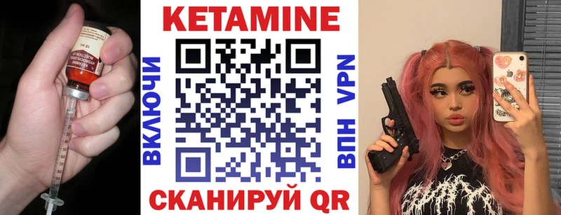 площадка Telegram  Порхов  КЕТАМИН ketamine  цены  
