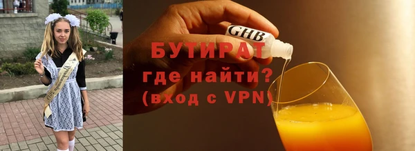 МДПВ Армянск