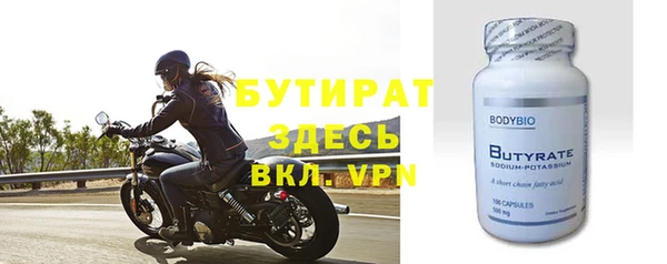 синтетический гашиш Навашино