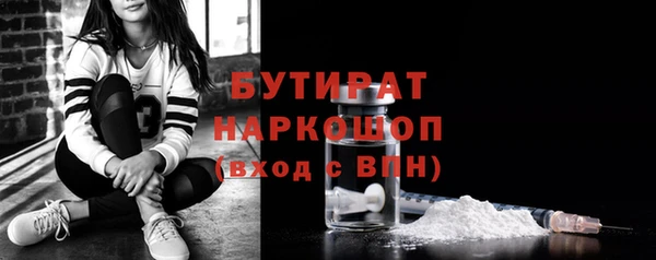 синтетический гашиш Навашино