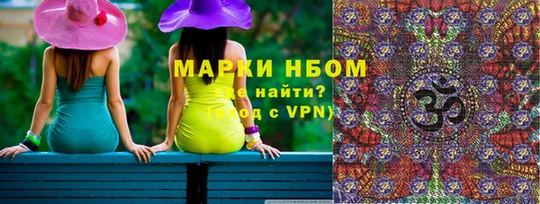 МДПВ Армянск