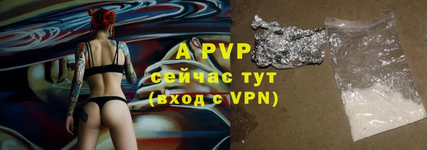 МДПВ Армянск