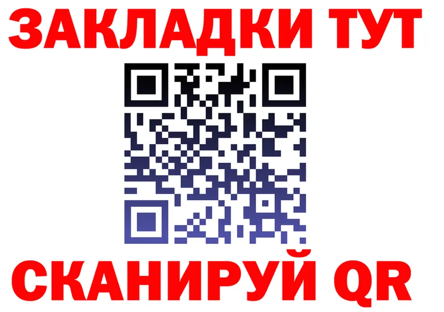 Как найти закладки? darknet Telegram Порхов