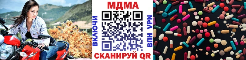 MDMA VHQ купить сайты Порхов