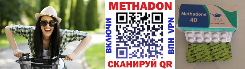 где купить наркоту  Порхов  МЕТАДОН VHQ 