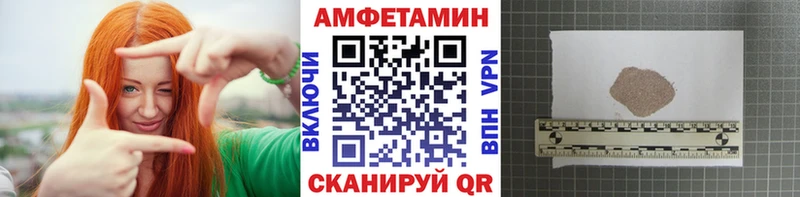 МЕТАМФЕТАМИН кристалл  Порхов 