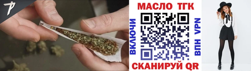 ТГК Wax  даркнет сайт  Порхов 