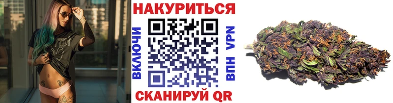 Бошки марихуана гибрид Порхов